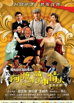 61351-秀人超人气女神『陆萱萱』最大尺度定制私拍 性感修女校色扮演SM 情感黑丝透森林 微漏鲍鱼菊花